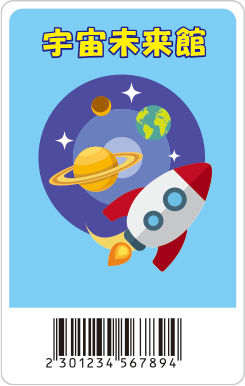 カードサンプル