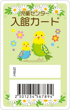 カードサンプル