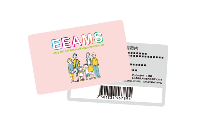 オリジナルデザインのカード作成